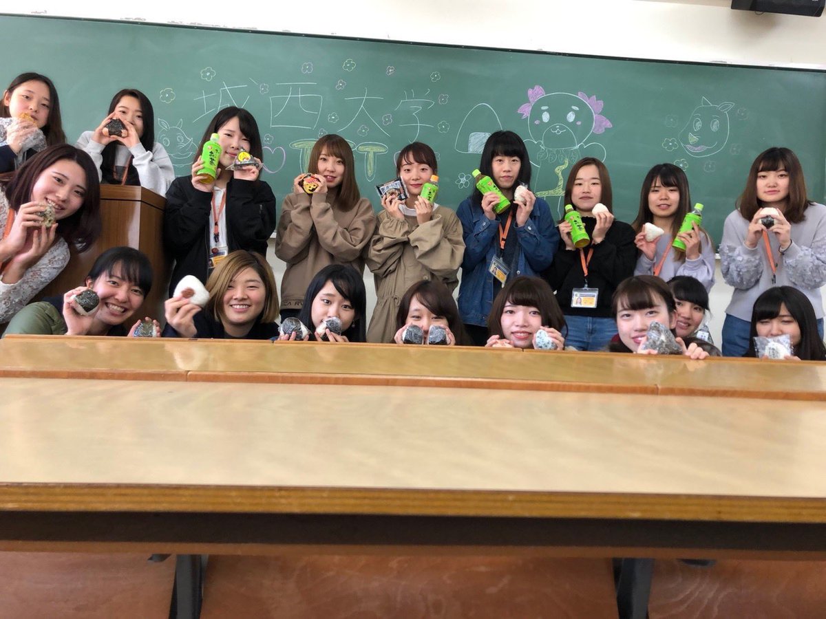 サークルでおにぎりアクション😋

#OnigiriAction のタグを付けておにぎり写真を投稿すると、1投稿につき５食分の給食が途上国の子供達に寄付されます🍴

次は東京外国語大学さんです。
よろしくお願いします！

#uaonigiri2018
#tftua