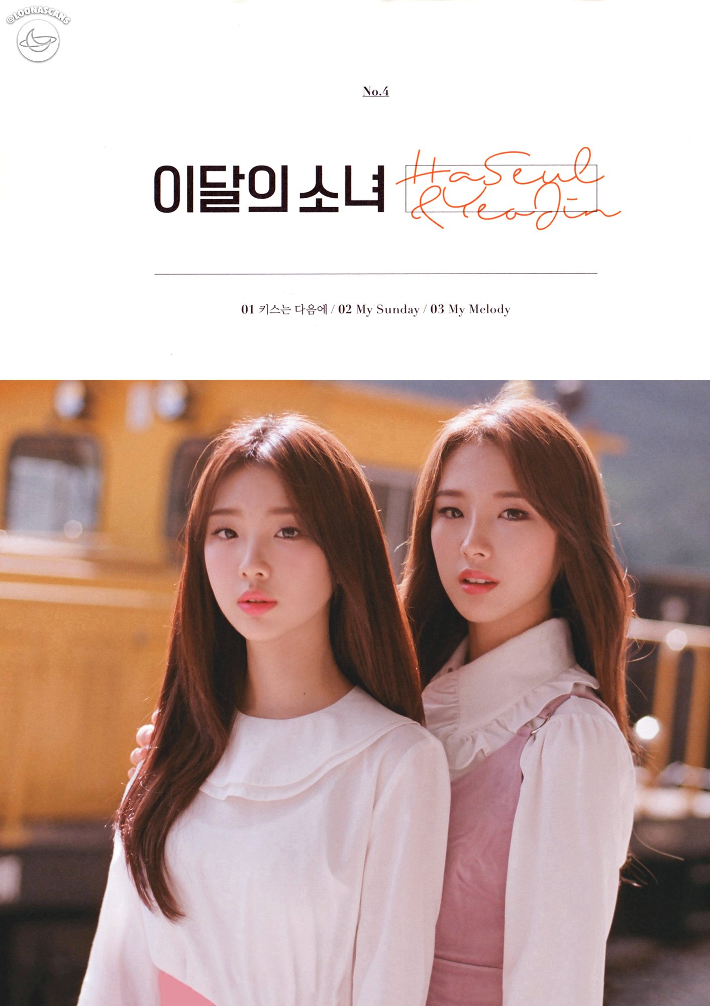 【新品未開封】今月の少女 LOONA&Haseul New LOONA HULA HOOP StarSeed First Limited Edition CD Card