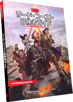 冒険者のtwitterイラスト検索結果