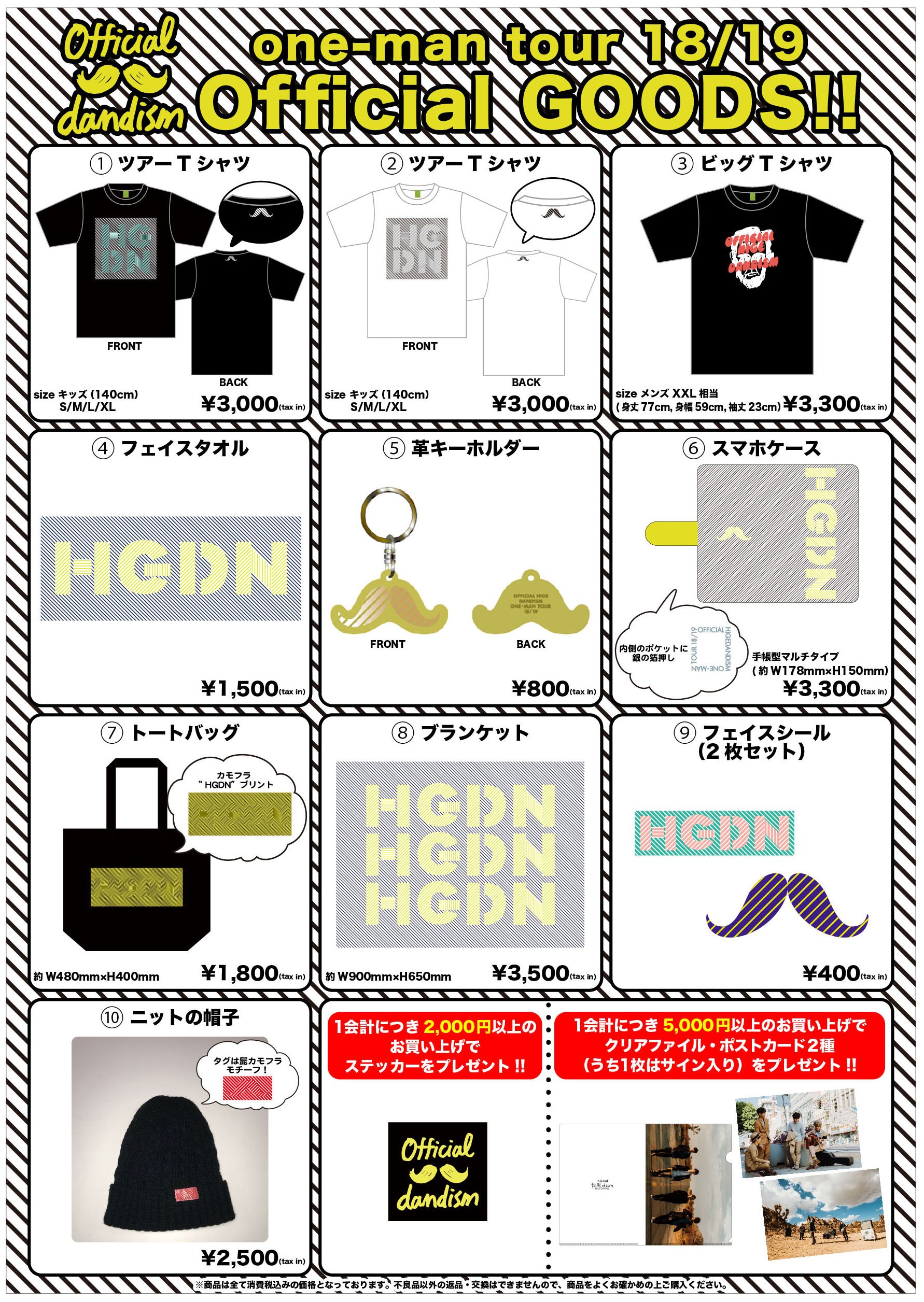 Official髭男dism on X: Official髭男dism on X: