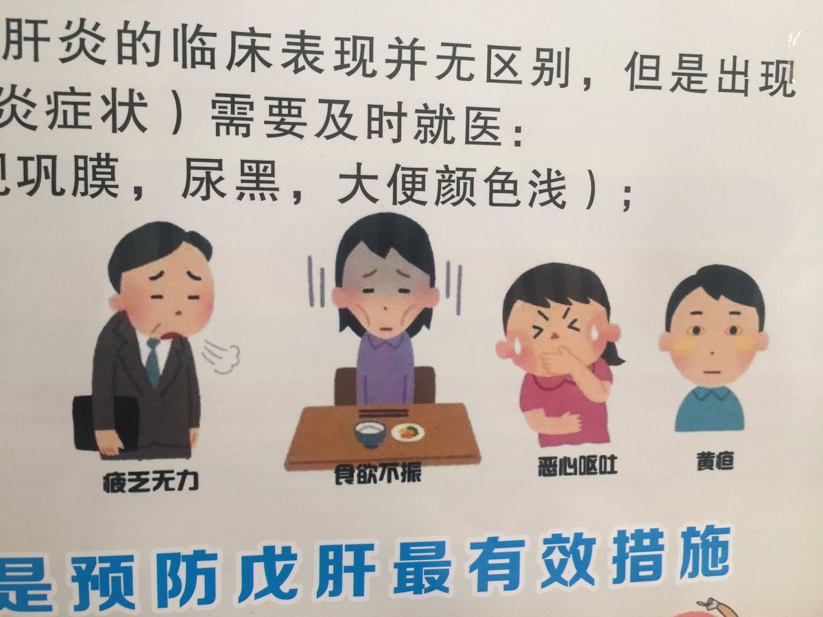 Lingmujiqiu ついにいらすとやが中国でも使用され始めた Lingmujiqiu ついにいらすとやが中国でも使用され始めた