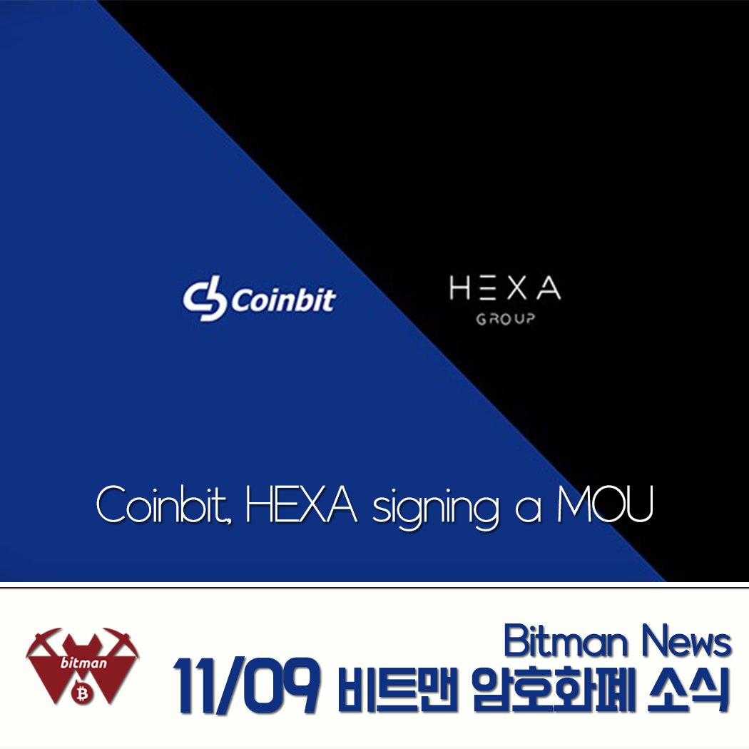 비트맨뉴스 (Bitman news) (@Bitman_news) / Posts / X