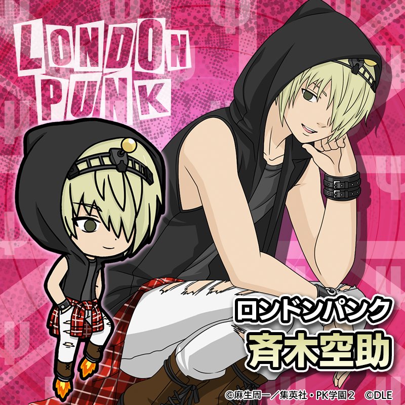 💎新キャラ紹介2💎 続いて明日から追加されるロンドンパンクシリーズの