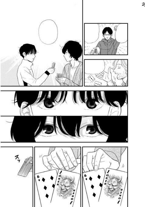 アヤメくんののんびり肉食日誌のtwitterイラスト検索結果 アヤメくんののんびり肉食日誌のtwitterイラスト検索結果