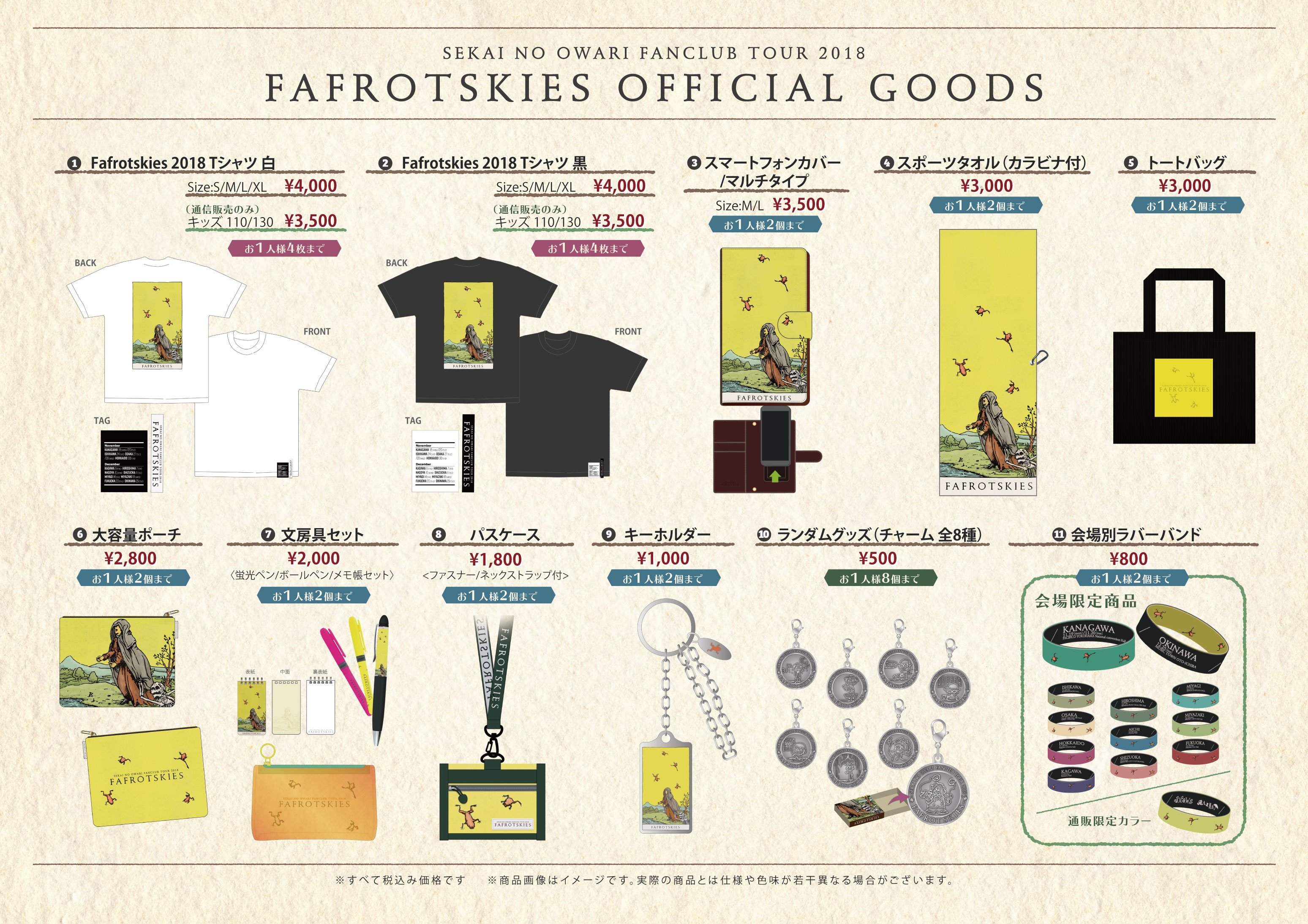 SEKAI NO OWARI FANCLUB TOUR 2023「Fafrotskies」