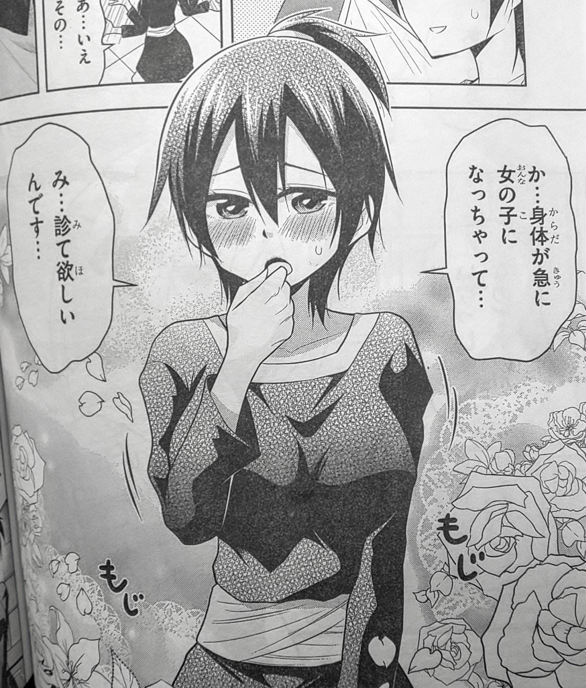 菅原健二 魔石グルメ 神落しの鬼 連載中 本日発売のドラゴンエイジ12月号に賢者ちゃんは悟ってない 第12の書が載ってます 皆みてね 賢者ちゃんは悟ってない 菅原健二 菅原健二 魔石グルメ 神落しの鬼 連載中 本日発売のドラゴンエイジ12月号に賢者ちゃんは悟ってない 第12の書が載ってます 皆みてね 賢者ちゃんは悟ってない 菅原健二