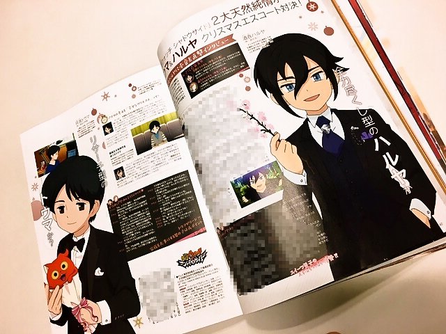 画像まとめ 妖怪ウォッチ 日付順 12ページ目 アニメレーダー 画像まとめ 妖怪ウォッチ 日付順 12ページ目 アニメレーダー