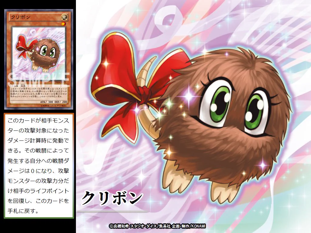 公式】遊戯王OCG on X: 