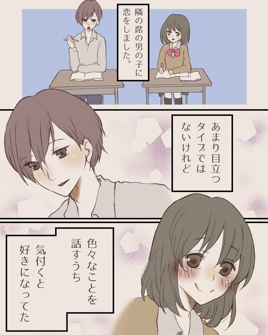 あるある を含むマンガ一覧 いいね順 147ページ ツイコミ 仮 あるある を含むマンガ一覧 いいね順 147ページ ツイコミ 仮