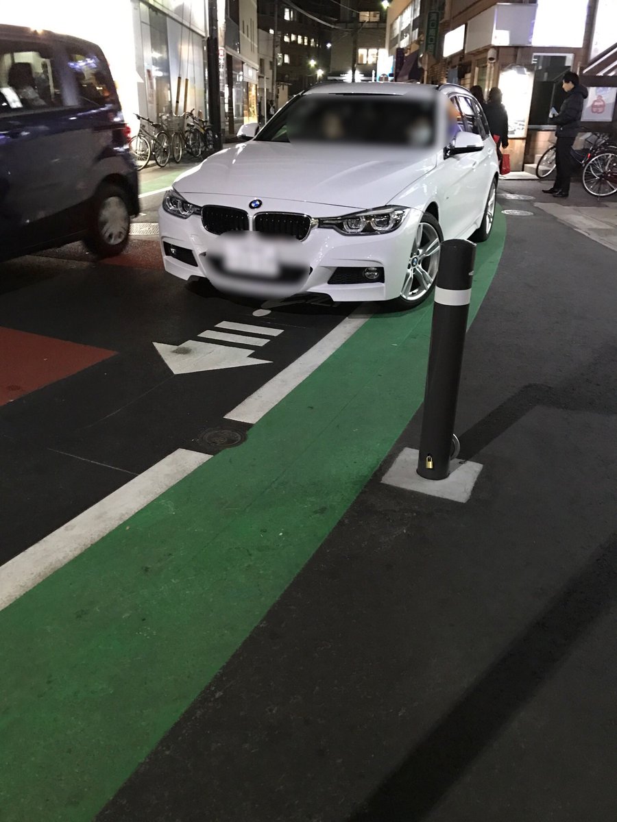 自転車 逆走 よけるのはどちら