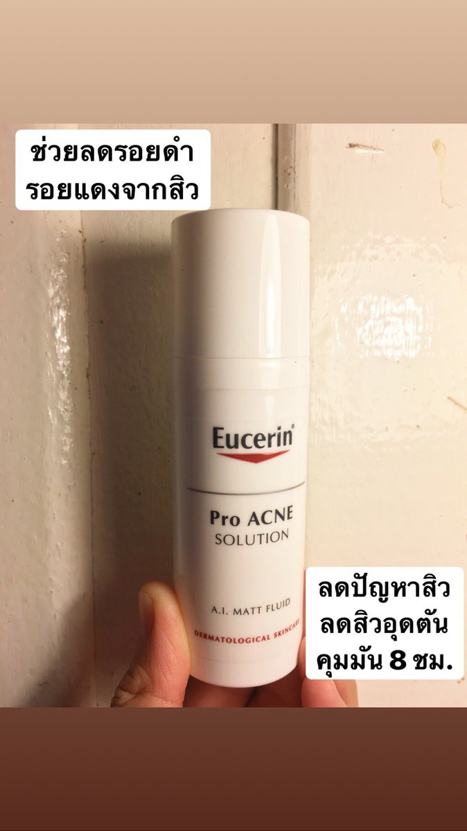 Bmcos_shop's tweet photo. ส่งต่อจ้า ขายชิ้นละ 490 บาท หมดอายุ 2020 ส่งฟรี ems #ส่งต่อ #ส่งต่อคสอ #ส่งต่อคสอมือ2 #ส่งต่อเสื้อผ้า #ส่งต่อสกินเเคร์ #ส่งต่อเครื่องสําอางค์ #ส่งต่อเสื้อผ้ามือ2 #ส่งต่อคสอมือ2  #ไว้ขายของห้ามรีวิวโว้ย #ของดีบอกต่อ #เครื่องสำอางมือสอง https://t.co/XmyO2kQC4L