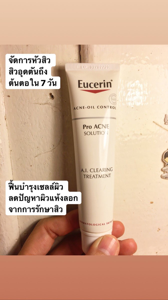 Bmcos_shop's tweet photo. ส่งต่อจ้า ขายชิ้นละ 490 บาท หมดอายุ 2020 ส่งฟรี ems #ส่งต่อ #ส่งต่อคสอ #ส่งต่อคสอมือ2 #ส่งต่อเสื้อผ้า #ส่งต่อสกินเเคร์ #ส่งต่อเครื่องสําอางค์ #ส่งต่อเสื้อผ้ามือ2 #ส่งต่อคสอมือ2  #ไว้ขายของห้ามรีวิวโว้ย #ของดีบอกต่อ #เครื่องสำอางมือสอง https://t.co/XmyO2kQC4L