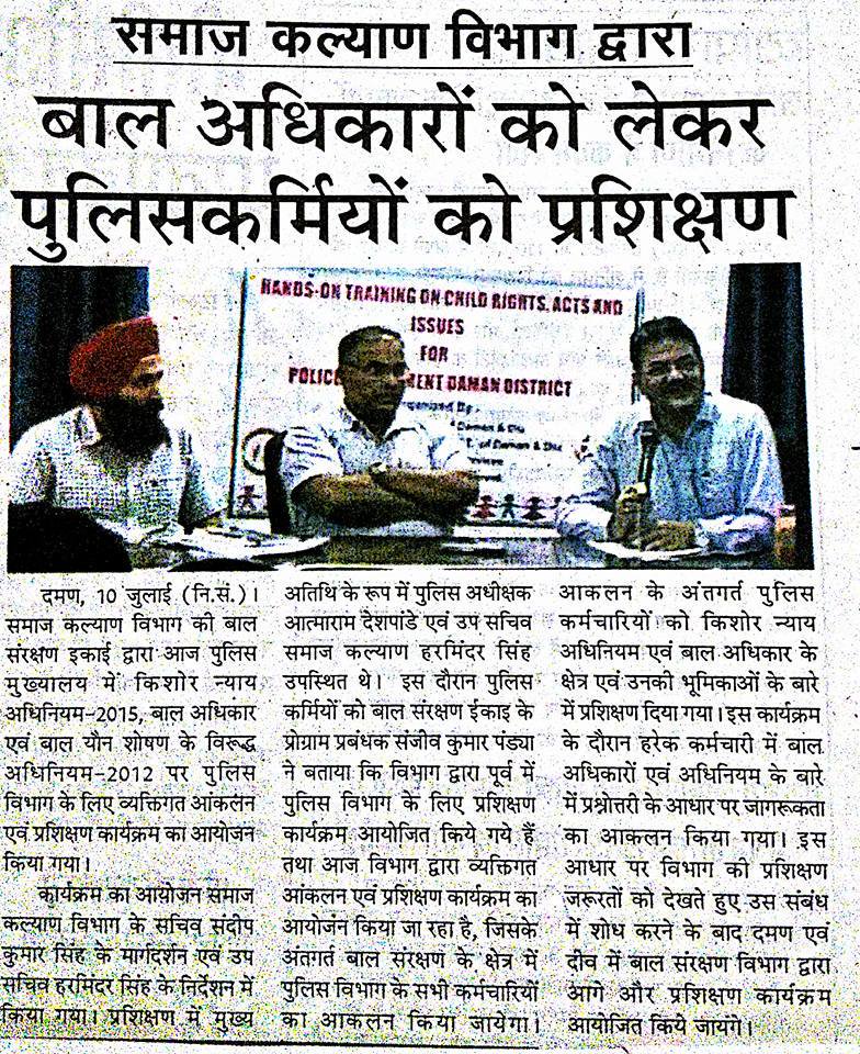 ChildScheme's tweet photo. "Hands-on Training on Child Rights, Acts and Issues for Police Department Daman District "
held on 10th July, 2018 https://t.co/pyodUJIktL