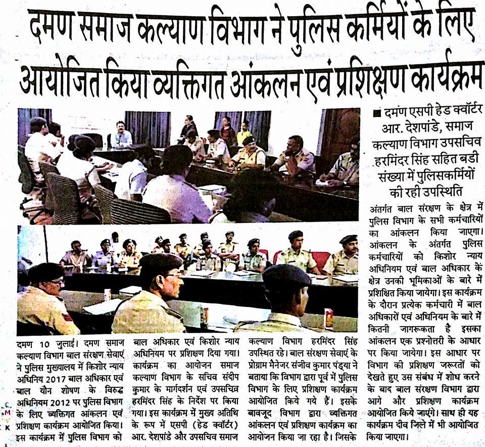 ChildScheme's tweet photo. "Hands-on Training on Child Rights, Acts and Issues for Police Department Daman District "
held on 10th July, 2018 https://t.co/pyodUJIktL
