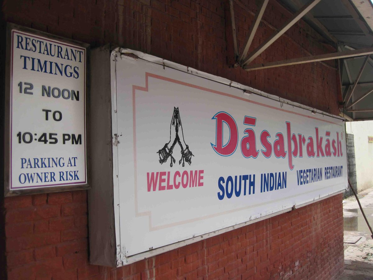 StreetsThatTalk's tweet photo. #TSAgra
If you are done with heavy butter rich NorthIndian food, then head to DASAPRAKASH RESTAURANT for a simple yet flavoursome Thali meal, dosa, vada, Upma and idli sambar. https://t.co/f4hlD6TkQu
Pics via Tripadvisor https://t.co/LSQYpJr20N