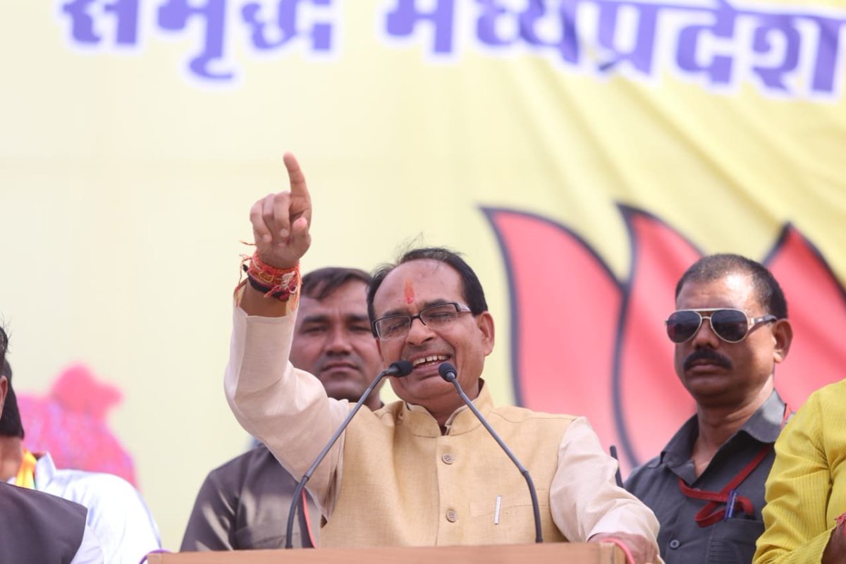 OfficeofSSC's tweet photo. जब किसानों को उनके पसीने की पूरी कीमत दिलवाता हूँ, प्रदेश में सड़कों का जाल बिछवाता हूँ, गरीबों को सस्ती बिजली उपलब्ध करवा कर उनके बड़े-बड़े बिजली के बिल भरवाता हूँ तो काँग्रेस को गुस्सा आता है: श्री @ChouhanShivraj #MP4BJP https://t.co/g08J5QC4x3