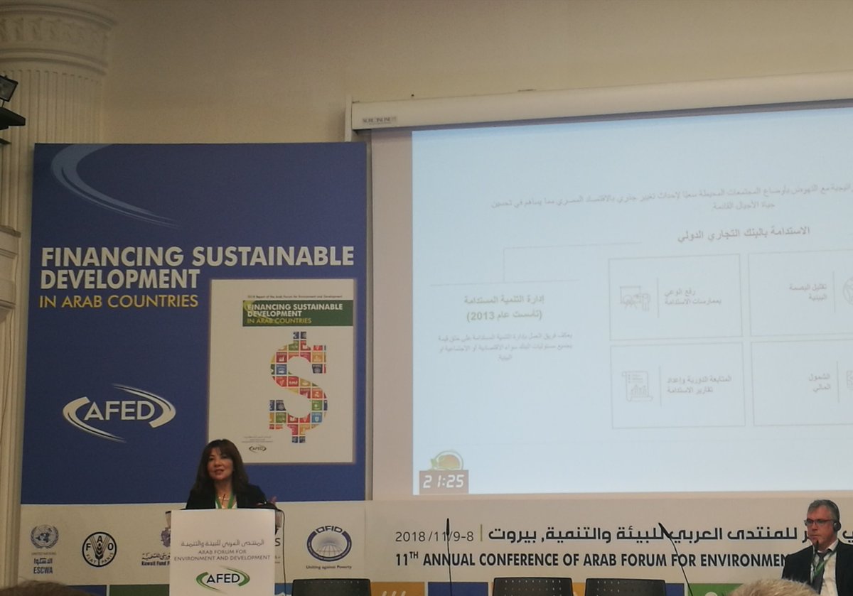 khaledomari_'s tweet photo. Ms. Amal El Araby
Manager, Sustainable Development , commercial International bank (CIB), Cairo
#AFED2018 https://t.co/X9xhNTrXVW