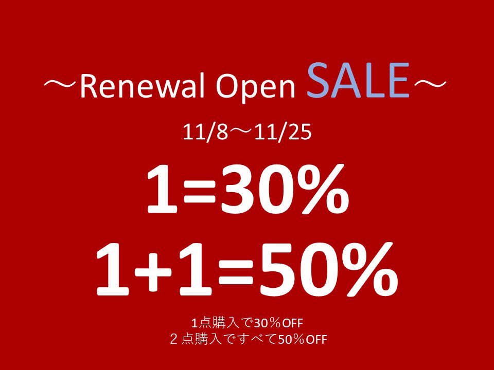 andynextjapan1's tweet photo. 🇰🇷SALE START🇰🇷
Korean fashion 『AndyNextJapan』
1点のみ　  30％off
2点から all 50％off
ぜひ、期間中にお越しください♥️
#岡山駅前　#岡山駅　#岡山　#koreanfashion #kpop #okayamacity #BTS #韓国好きな人と繋がりたい https://t.co/B19CT1ioh7