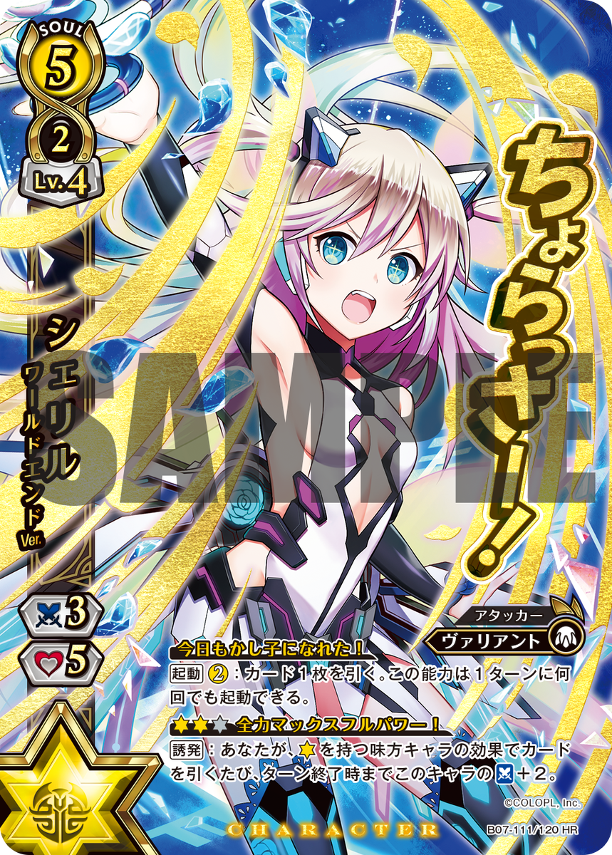 公式】白猫プロジェクトTCG on X: 公式】白猫プロジェクトTCG on X: