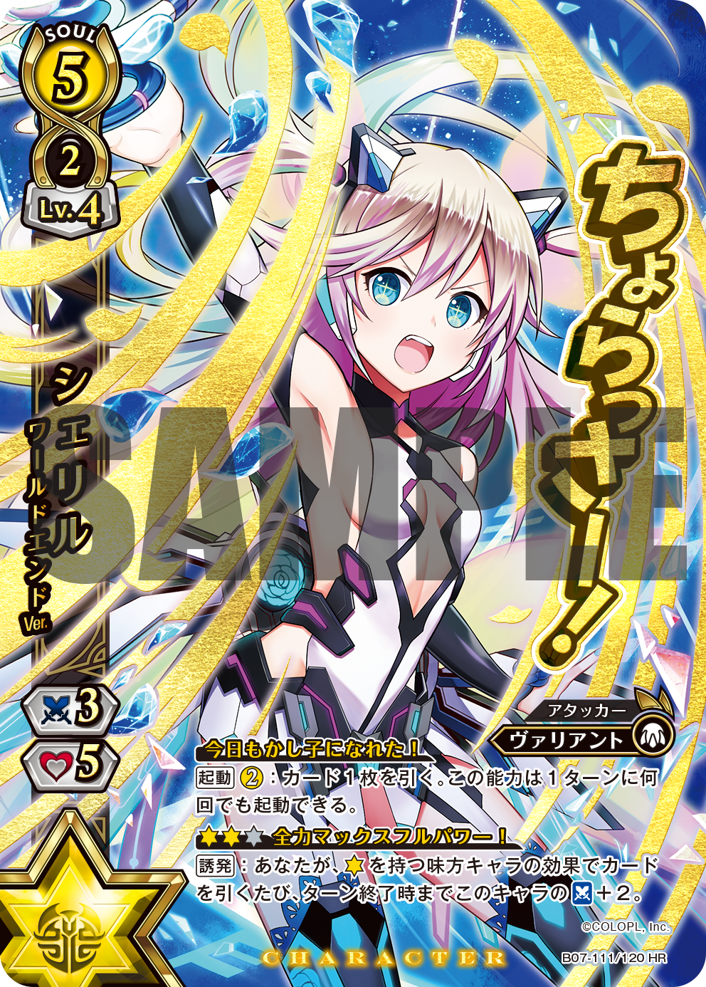 公式】白猫プロジェクトTCG on X: 公式】白猫プロジェクトTCG on X: