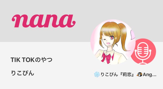 投げキッス運動のtwitterイラスト検索結果 投げキッス運動のtwitterイラスト検索結果