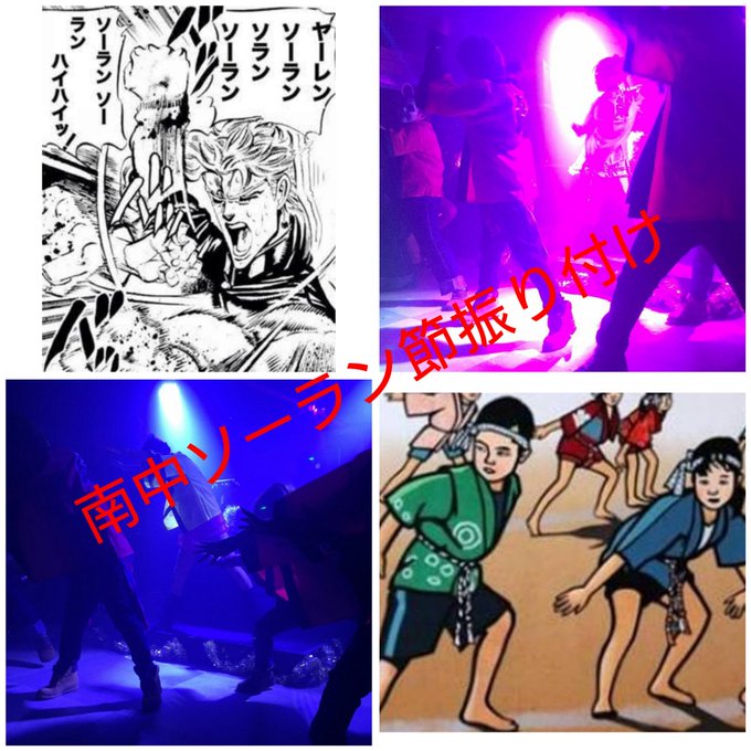 ソーラン節のtwitterイラスト検索結果 古い順