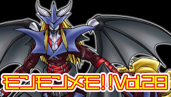 デジモンウェブ公式 No Twitter お知らせ モンモンメモ を更新しました お待たせしました 今回は デジタルモンスターx に収録されているデジモンの一覧表を大公開 かわいい かっこいいドット絵もお楽しみください T Co Susd4hrlxe Digimon