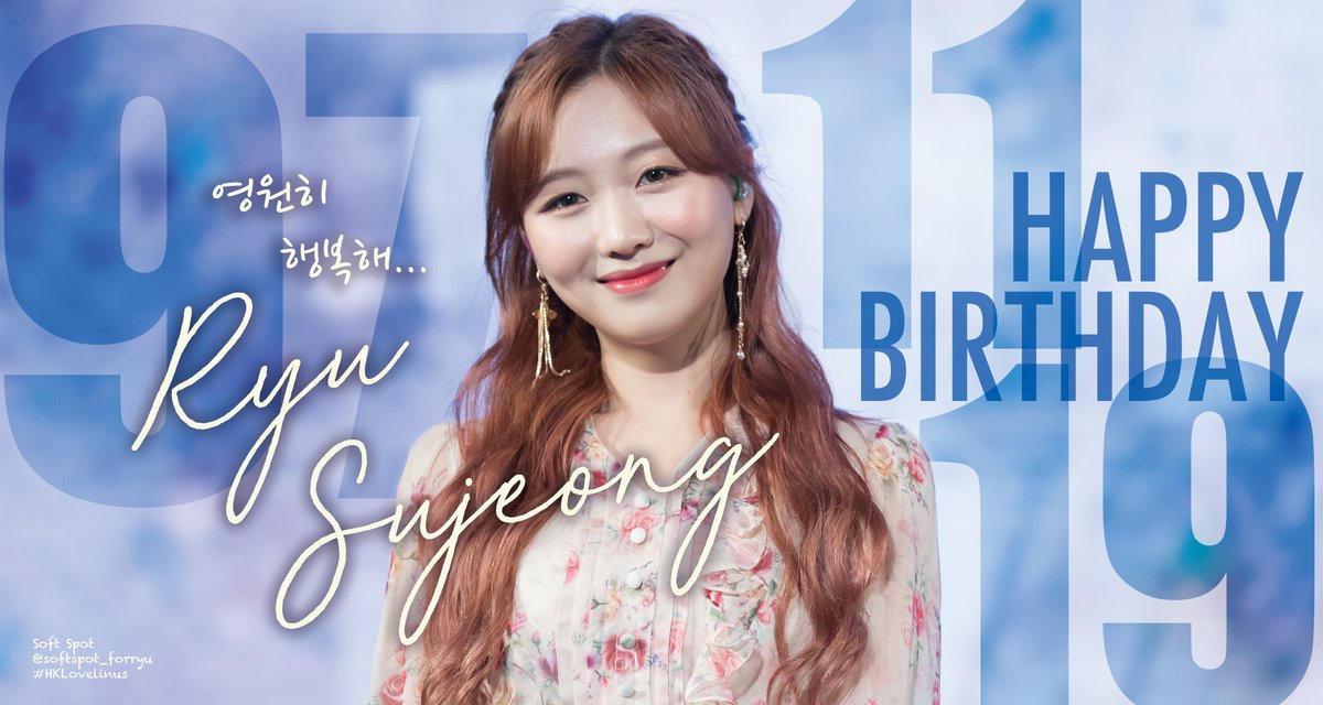 softspot_forryu's tweet photo. 러블리즈  류수정의 22번째 생일을 축하하기 위해 지하철 광고를 준비했습니다 

기간: 2018.11.16~2018.12.15

위치:위치 6호선 합정역 B3 

많은 관심 부탁드립니다 

#러블리즈 #류수정 #수정 
#Lovelyz #RyuSujeong #Sujeong 
#류수정생일 #수정아_생일축하해
#HAPPYSUJEONGDAY 
@Official_LVLZ https://t.co/TwO3HyPVEW