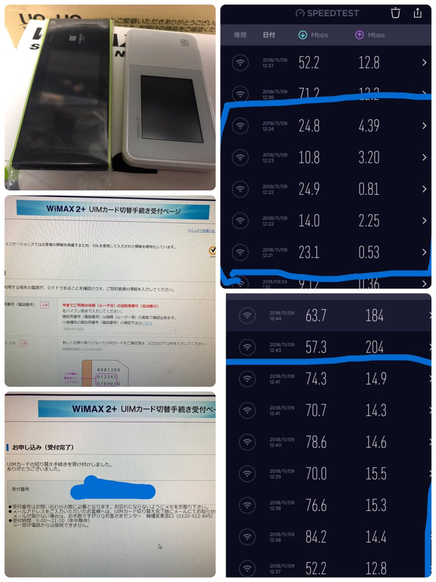 マニアが解説 Wimaxとは ポケット型wifiやモバイルルーターとの違い 初心者さんのための選び方