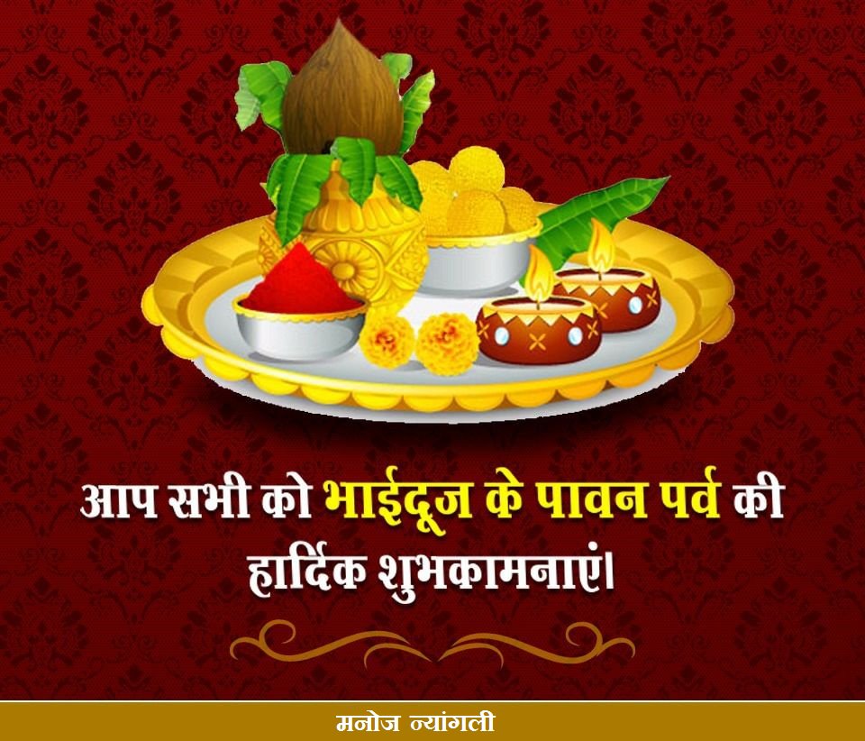 Manoj Nyangali (@manojnyangali) on Twitter photo 