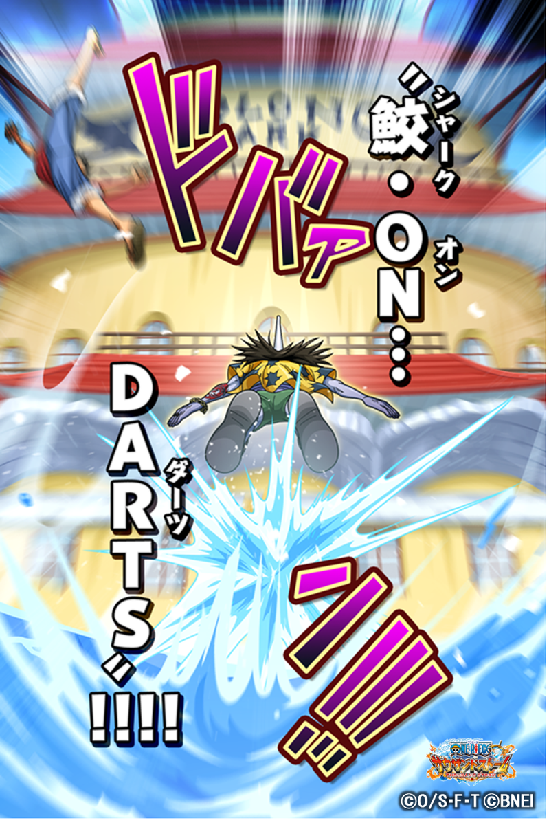 One Piece サウザンドストーム 仲間を集めようキャンペーンクエスト Vsアーロン 初回クリア報酬情報 アーロン のキャラメダルとex必殺技 鮫 On Darts 付き 4シーンカードが獲得可能 是非挑戦してみてくださいね サウスト ワンピース One Piece サウザンドストーム 仲間を集めようキャンペーンクエスト Vsアーロン 初回クリア報酬情報 アーロン のキャラメダルとex必殺技 鮫 On Darts 付き 4シーンカードが獲得可能 是非挑戦してみてくださいね サウスト ワンピース