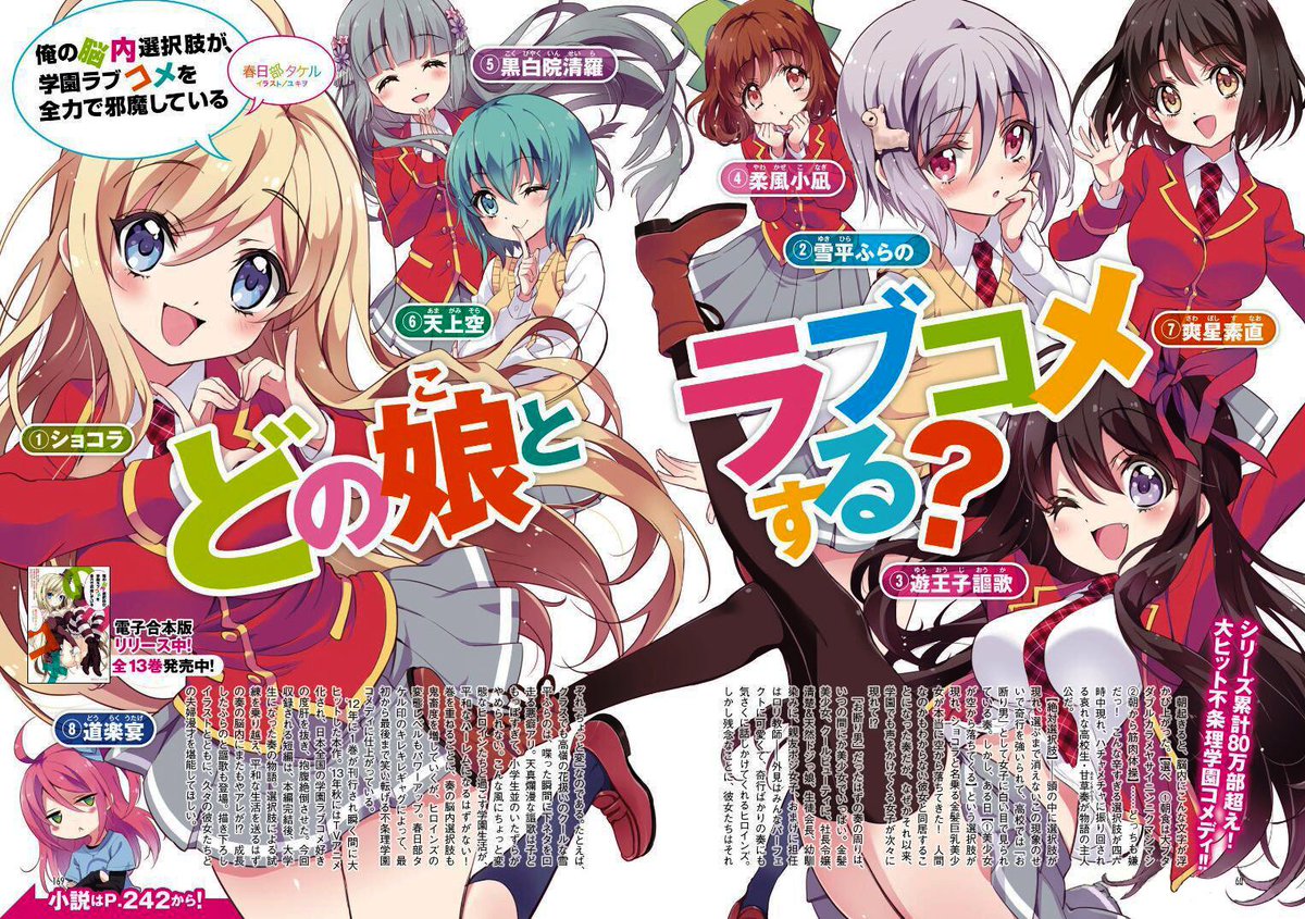 Kiyoe ピーター Noucome Scan From Sneaker Legend