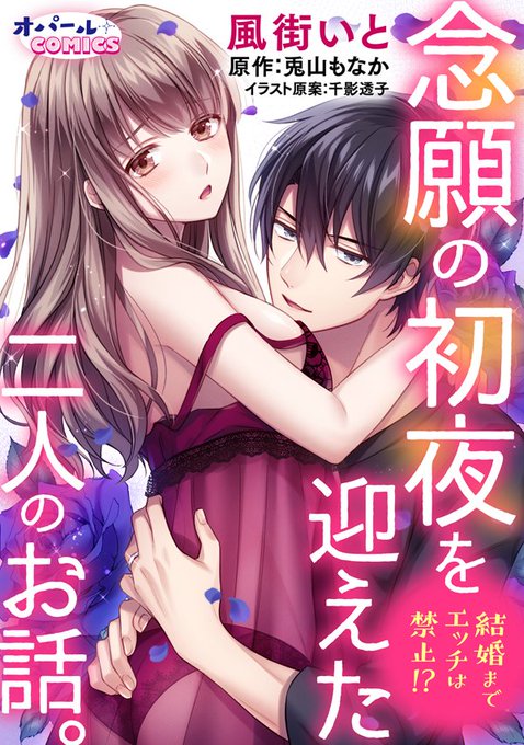 ティアラ オパール文庫 Tiarabunko さんの漫画 56作目 ツイコミ 仮 ティアラ オパール文庫 Tiarabunko さんの漫画 56作目 ツイコミ 仮