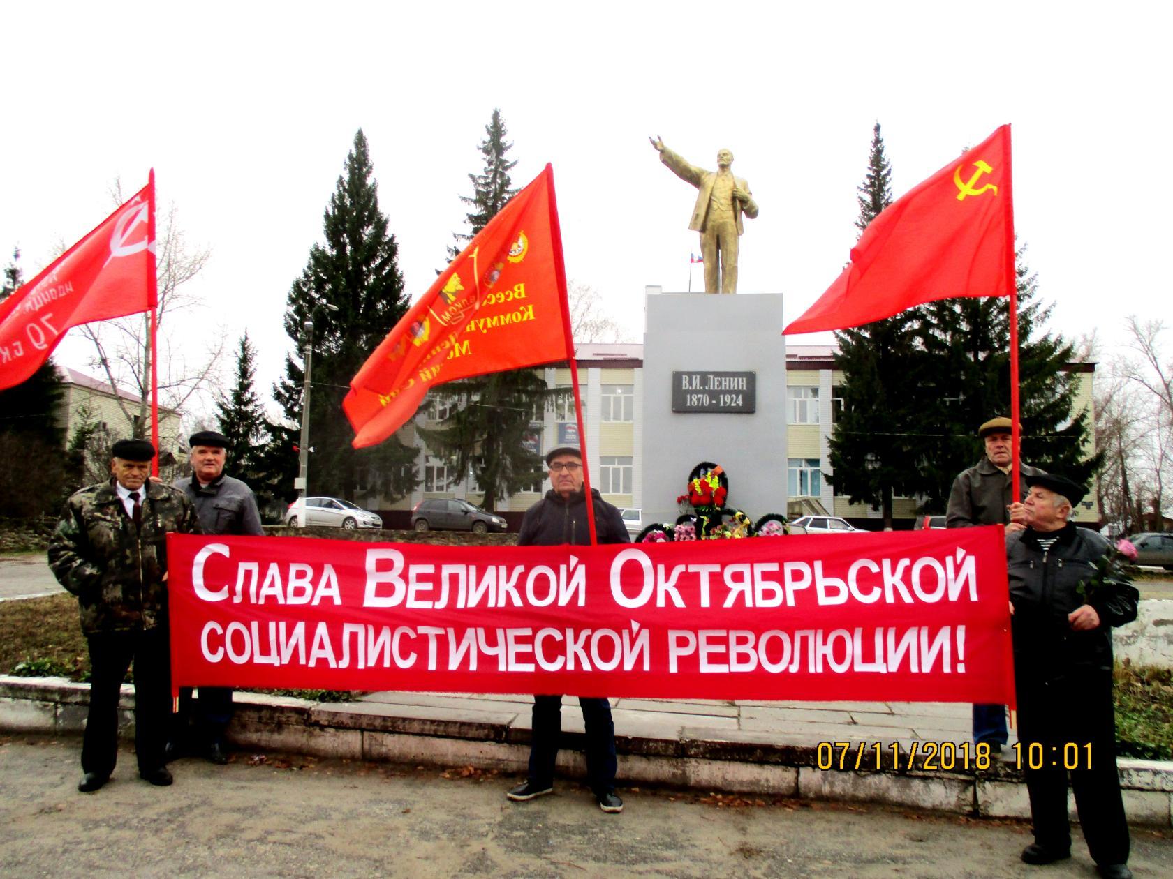 С днем революции 7 ноября