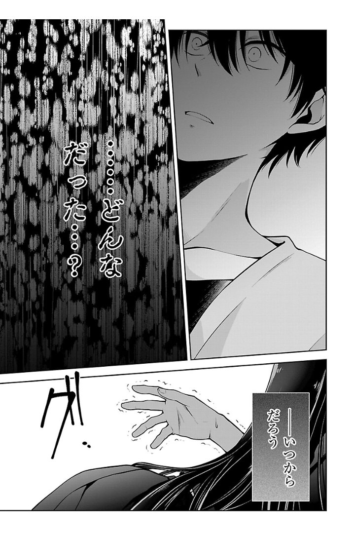 LINEマンガさんにて、『名前のない怪物』10話更新されております！ お