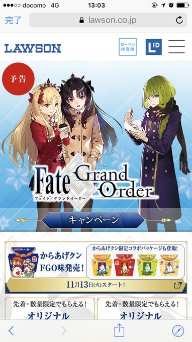 森井しづきのtwitterイラスト検索結果