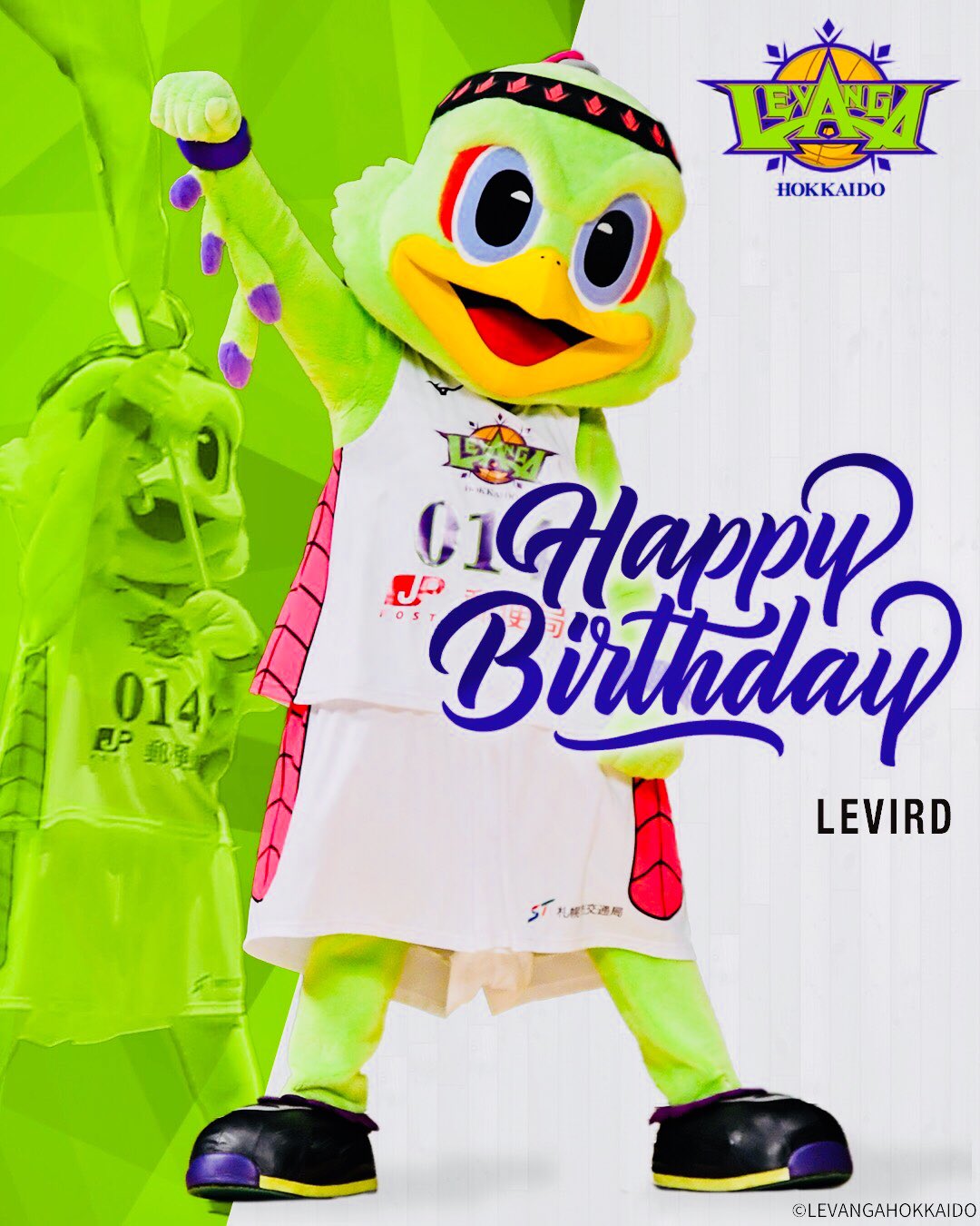 レバンガ北海道 No Twitter Happy Birthday Levird 本日11 9は レバードの誕生日です お誕生日 おめでとうございます 11月9日生まれ レバンガ北海道 Bリーグ レバード 公式マスコットキャラクター T Co Ldp95ul676 Twitter