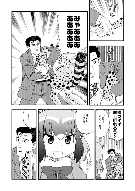 #クロスオーバー画像をあげる見た人もやる 