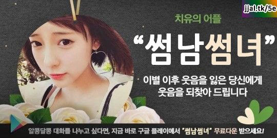 SbebeBt's tweet photo. #채팅어플만남과대화 >> https://t.co/ntG26fG9Nj

#썸녀톡 #채팅어플순위 #인기채팅어플 #채팅어플
#맞선 #매너만남 #매칭 #메신저 #메이트
#모델폰팅 #모바일채팅어플 #모태솔로 #몰래보기 https://t.co/dimpi2xIN9