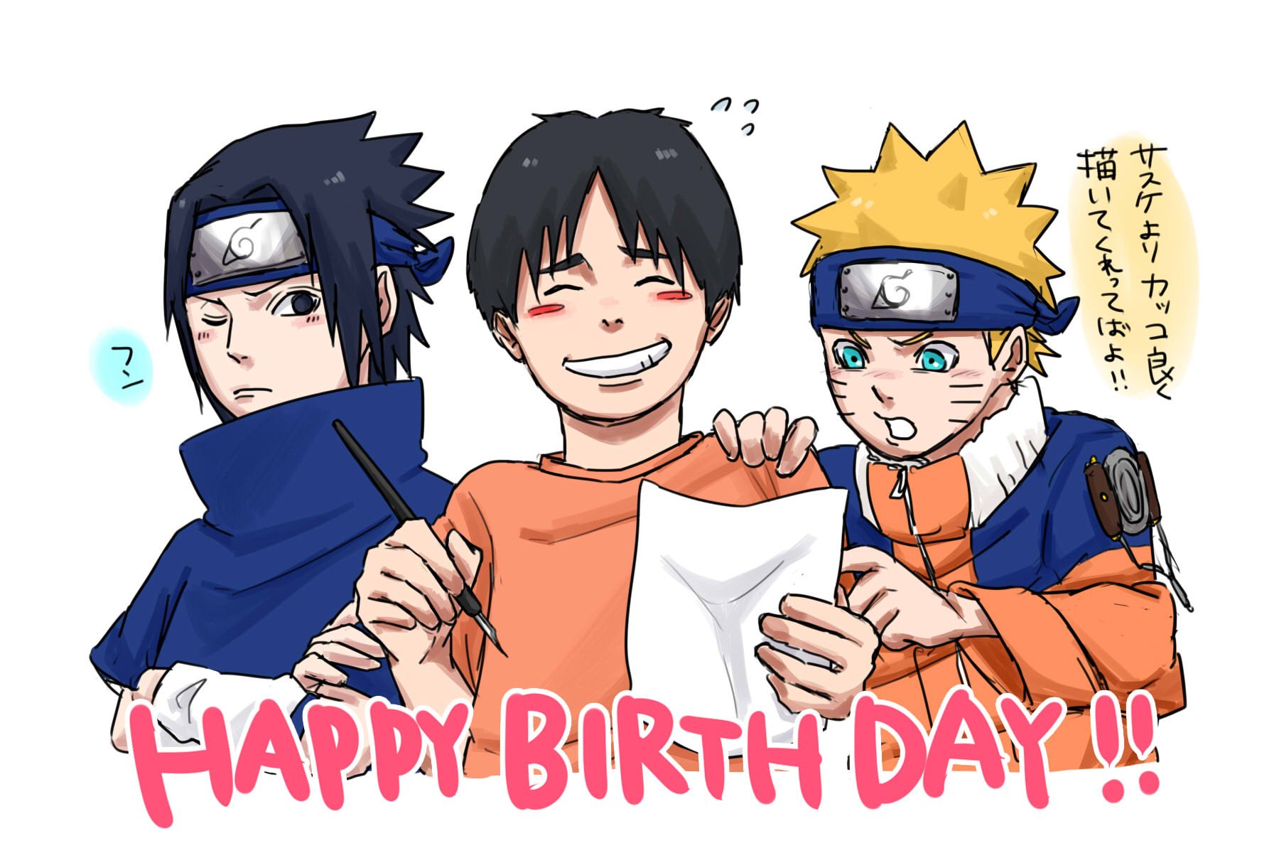 Hoy es el cumpleaños de Masashi Kishimoto, autor de Naruto.

HAPPY BIRTHDAY KISHIMOTO-SENSEI!! 