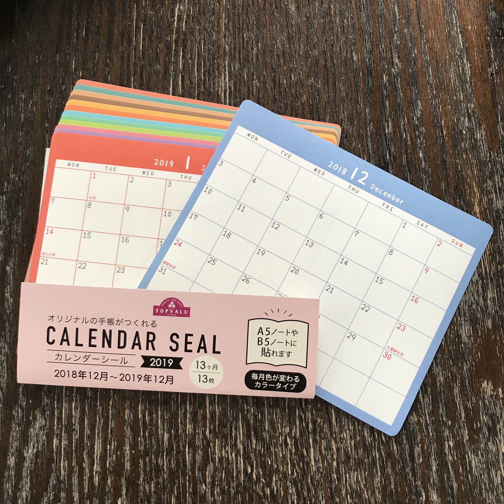 カレンダーシール Twitter Search Twitter