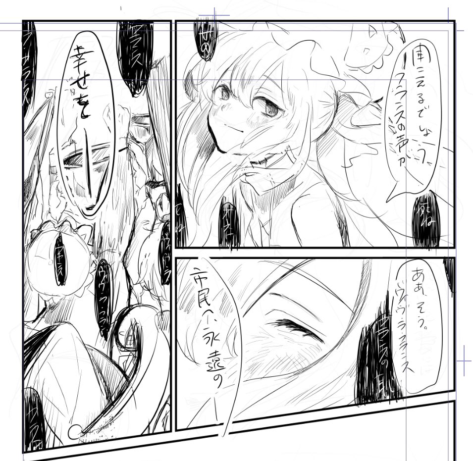 フランス革命入った 