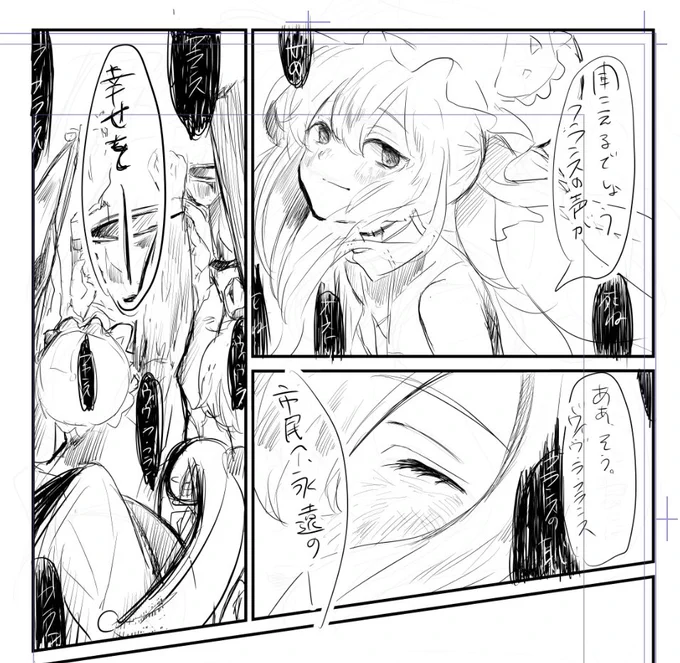 フランス革命入った 