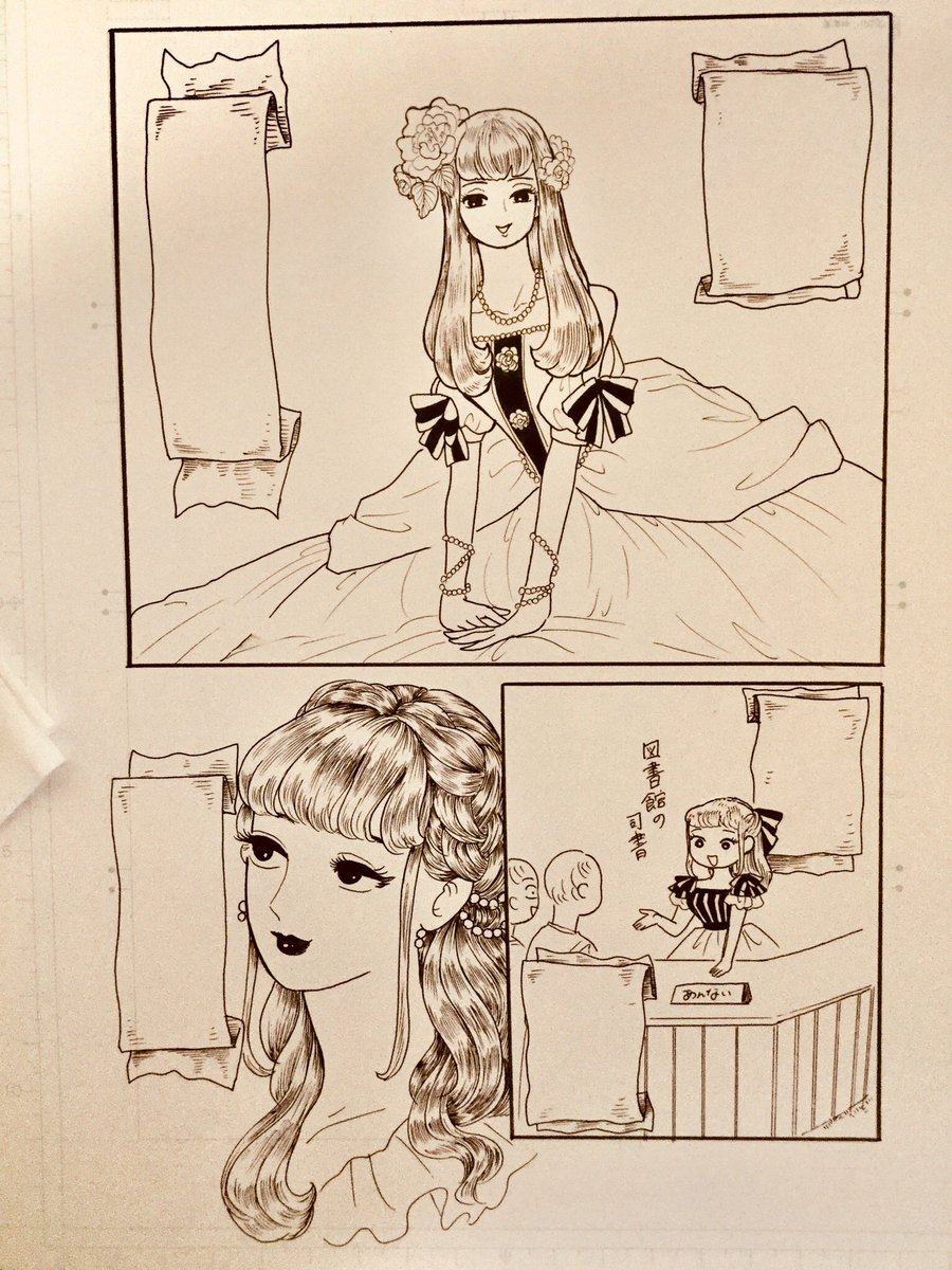 11/25 コミティア126 出ます(⌒▽⌒)
夏子様ランド こ06b
#COMITIA126
新刊出したい!主人公はひろ子という女の子の予定 