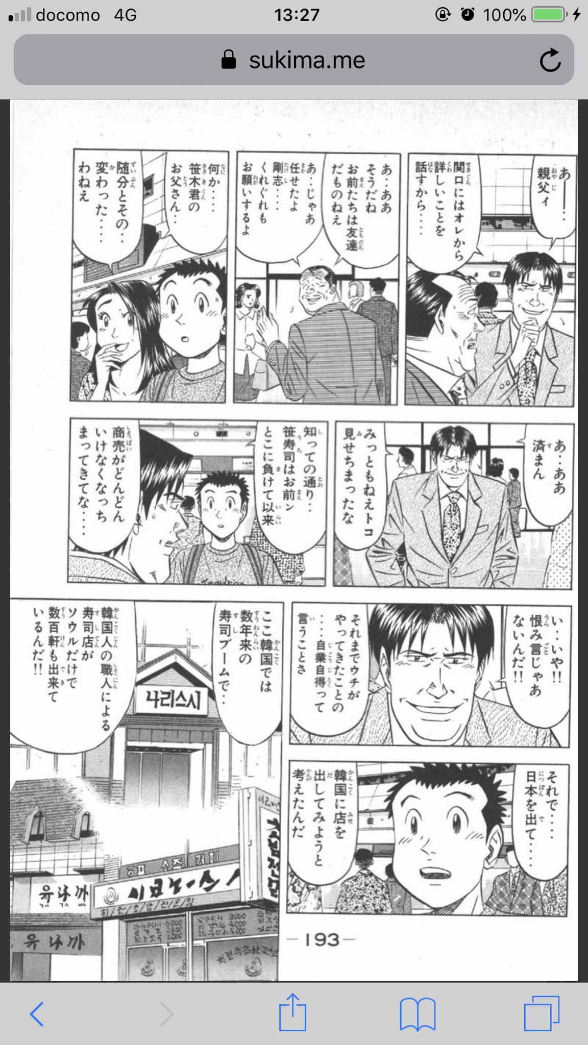 ゴットー 切島 傀 T Co 9mmv2iybhk Twitter