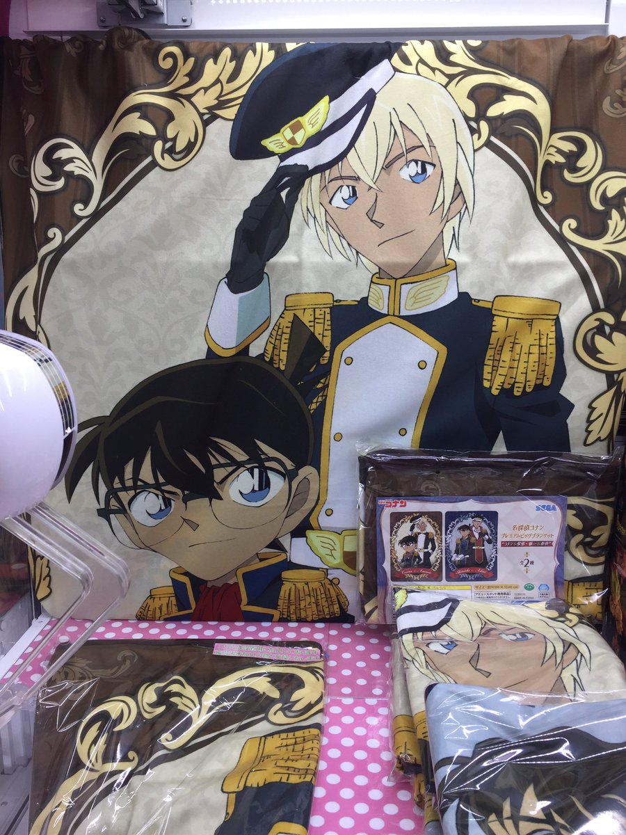 ট ইট র タイトーステーション所沢店 プライズ 名探偵コナン Pmビッグブランケット コナン 安室 新一 赤井 とっても大きな ブランケットです 飾るのも良し 使っても良し W 寒い時期も乗り越えられそうです 名探偵コナン タイトー所沢