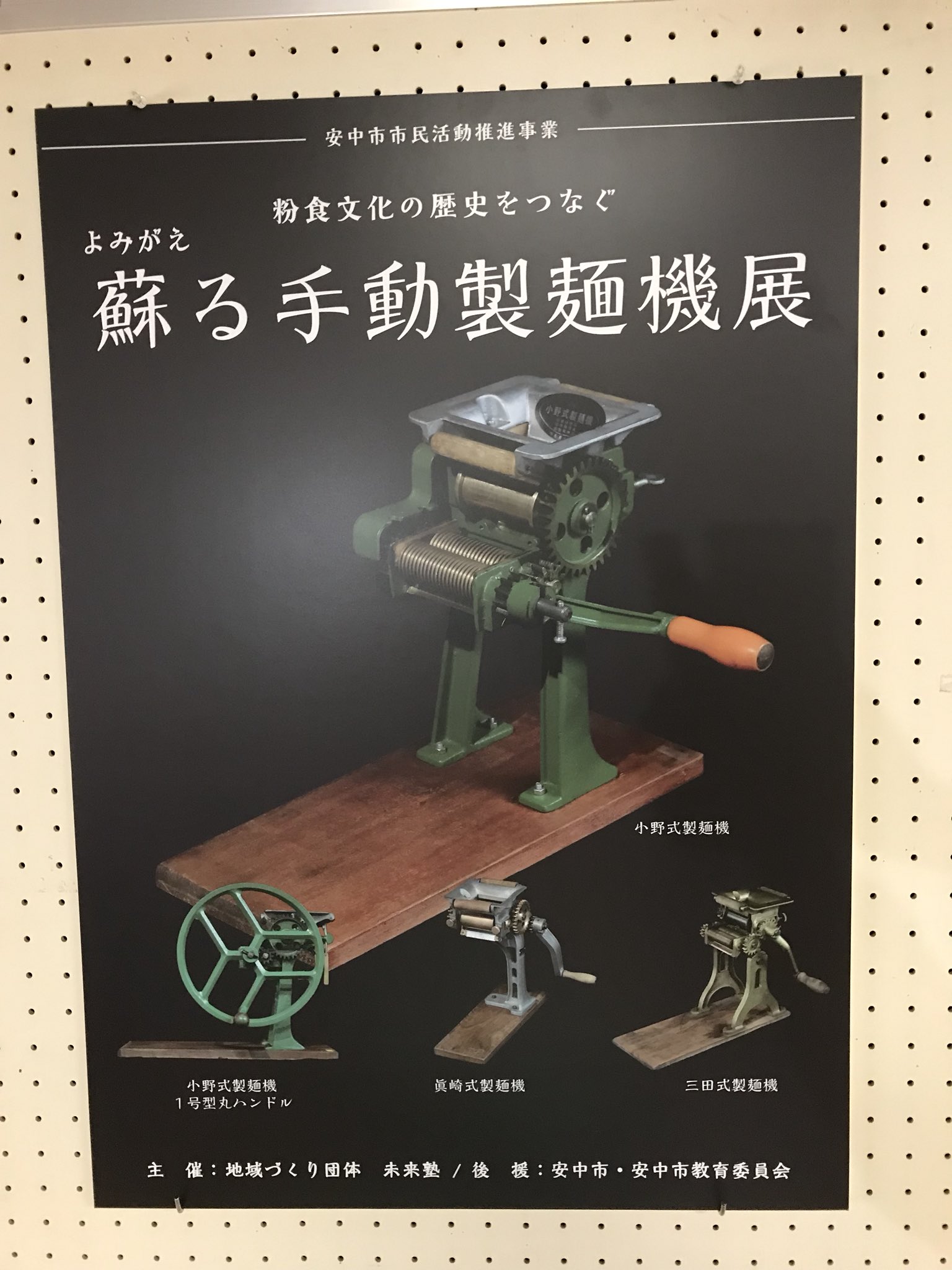 玉置標本:私的標本 on X:
