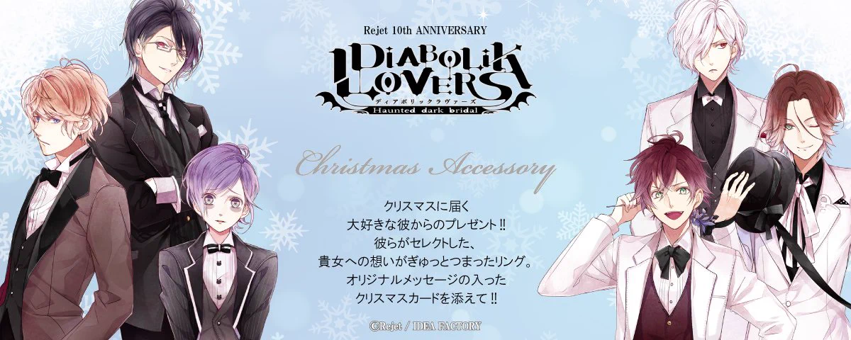 DIABOLIK LOVERS-List (@dialover_list) / X