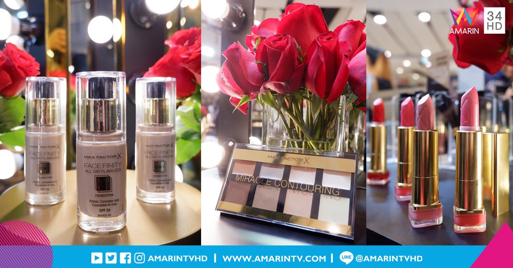 amarintvhd's tweet photo. ดูดีจนสปอตไลท์ต้องลง! Max Factor ความสวยระดับฮอลลิวูด แลนด์ดิ้งสู่เมืองไทย https://t.co/omfMxp7oDH
#maxfactorthailand? #maxfactorth #YouXMaxFactorTH #อมรินทร์ทีวี34 #AmarinTV34 https://t.co/GJ2kskOiUo