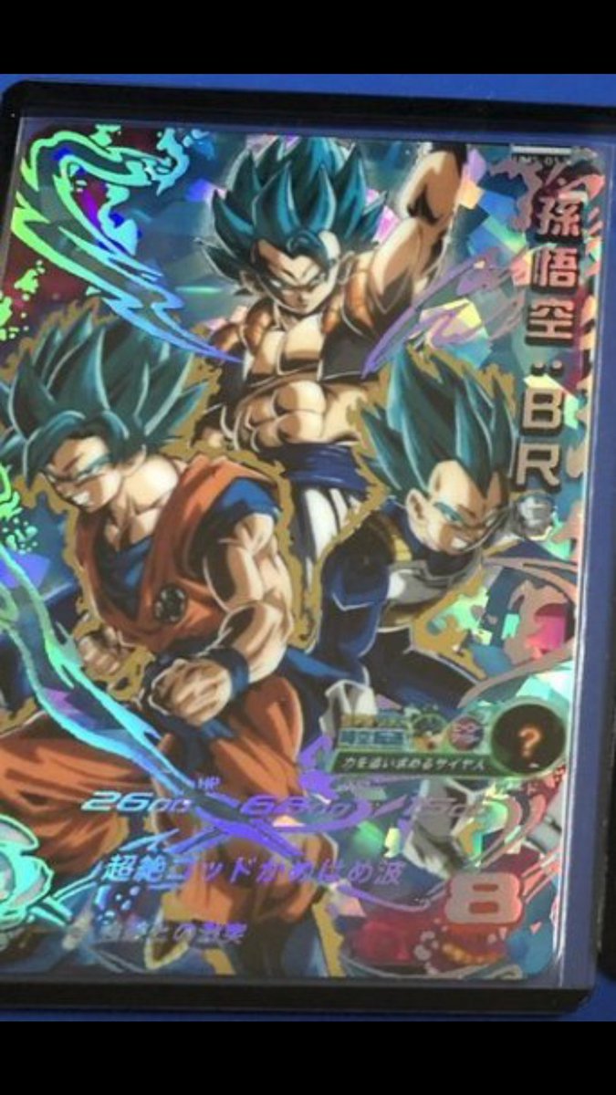 HarryCrimson's tweet photo. gogeta super saiyan blue confirmed!?!? https://t.co/FNh3KPmX15